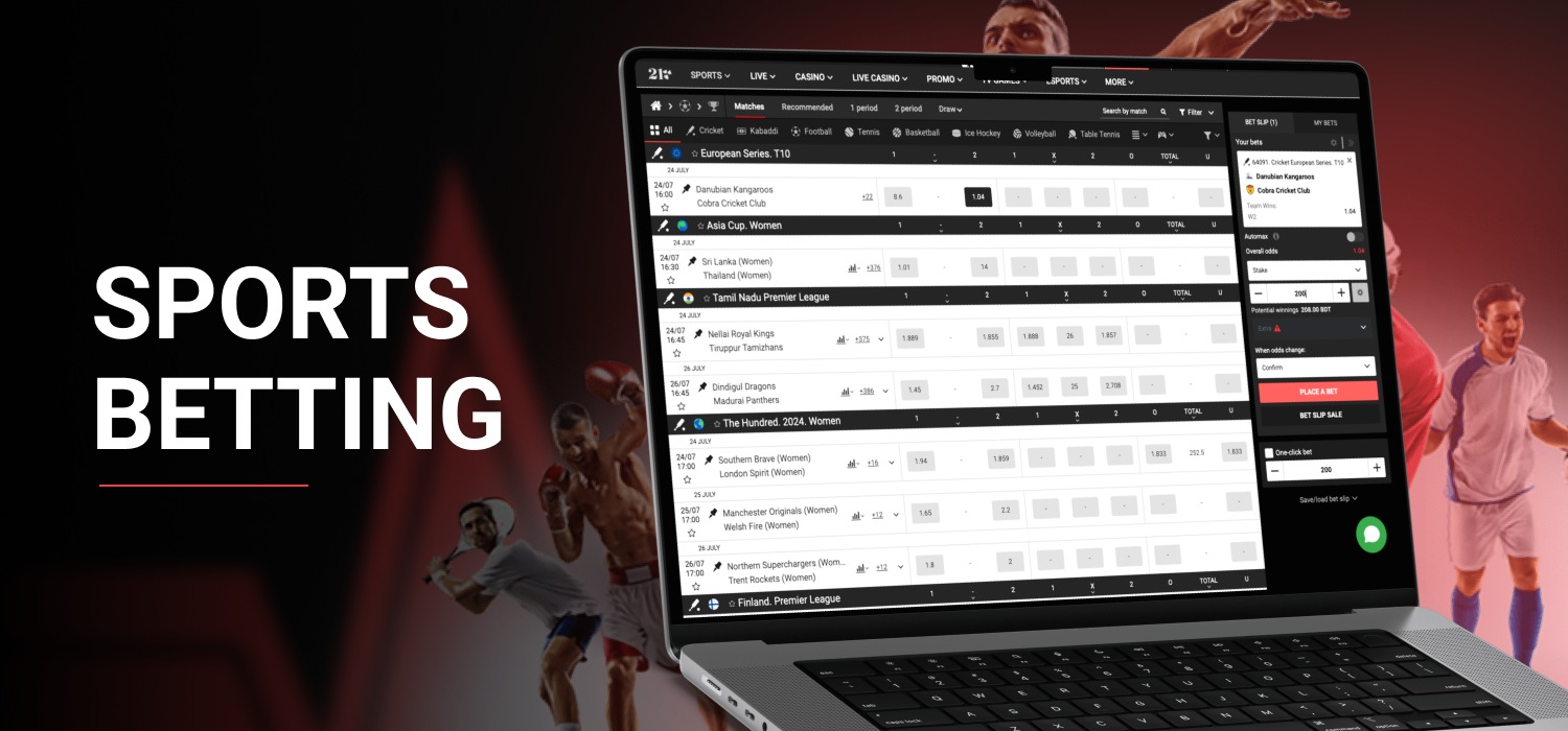 betting on sport events